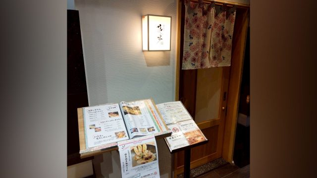 おでん花歩