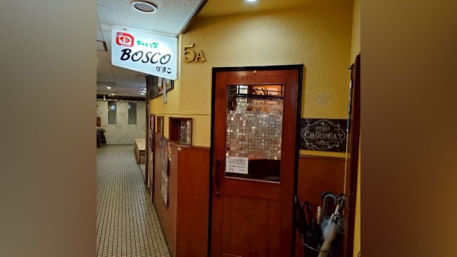 BOSCO