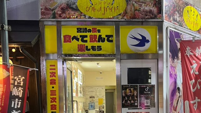 ナイトマップ