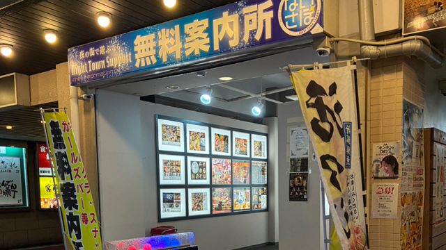 ナイトサポート
