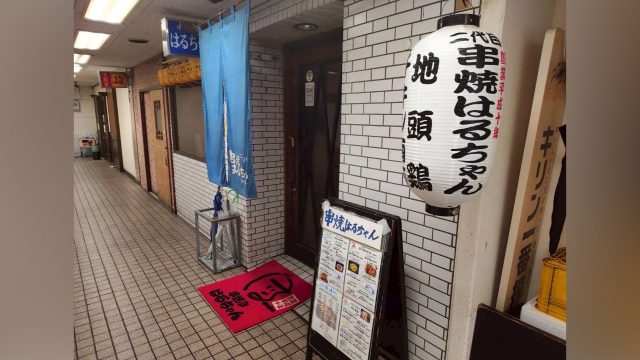 はるちゃん