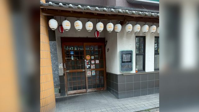 たかさご