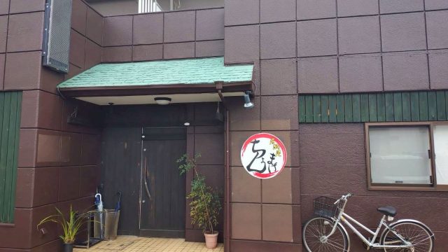 ちょんまげ