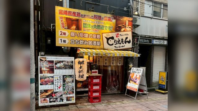 とりえもん