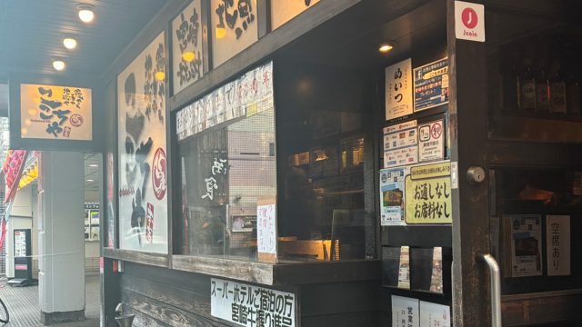 ここちや