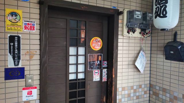 良武