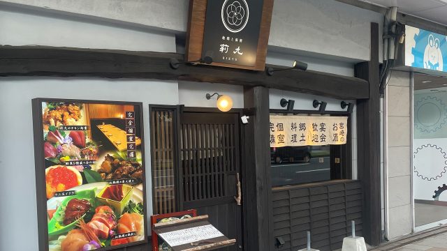 莉九