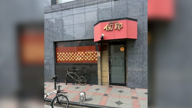 伽耶
