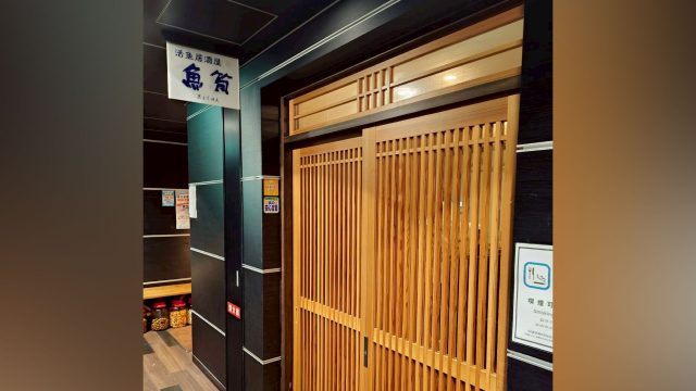 魚旬