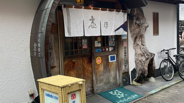 志ほ