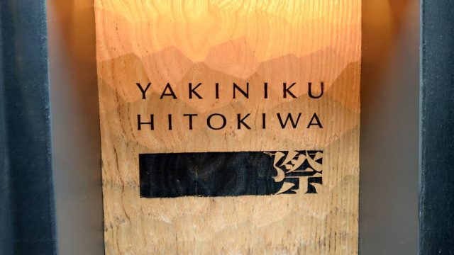 HITOKIWA