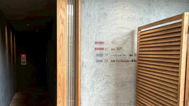 宮川