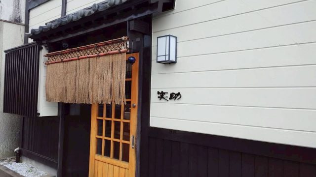笑助