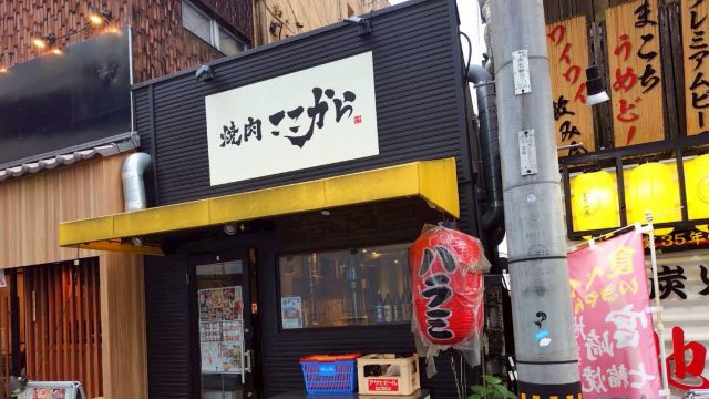 ここから