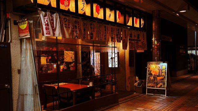 ひむかうめもん酒場 ふじ盛