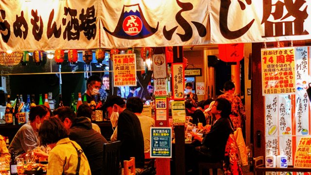 ひむかうめもん酒場 ふじ盛