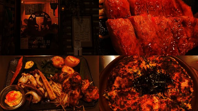 鉄板屋 こころう
